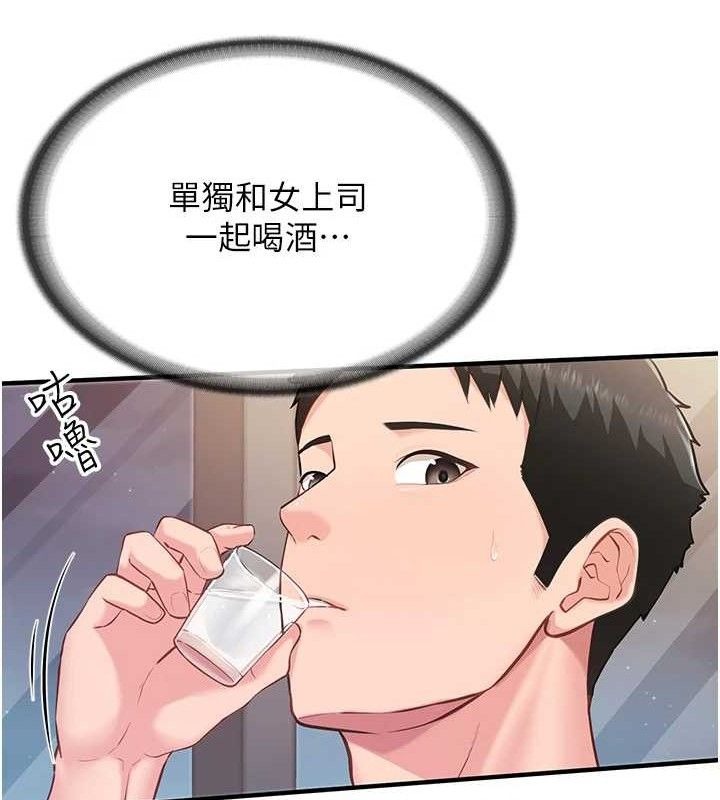 第243页