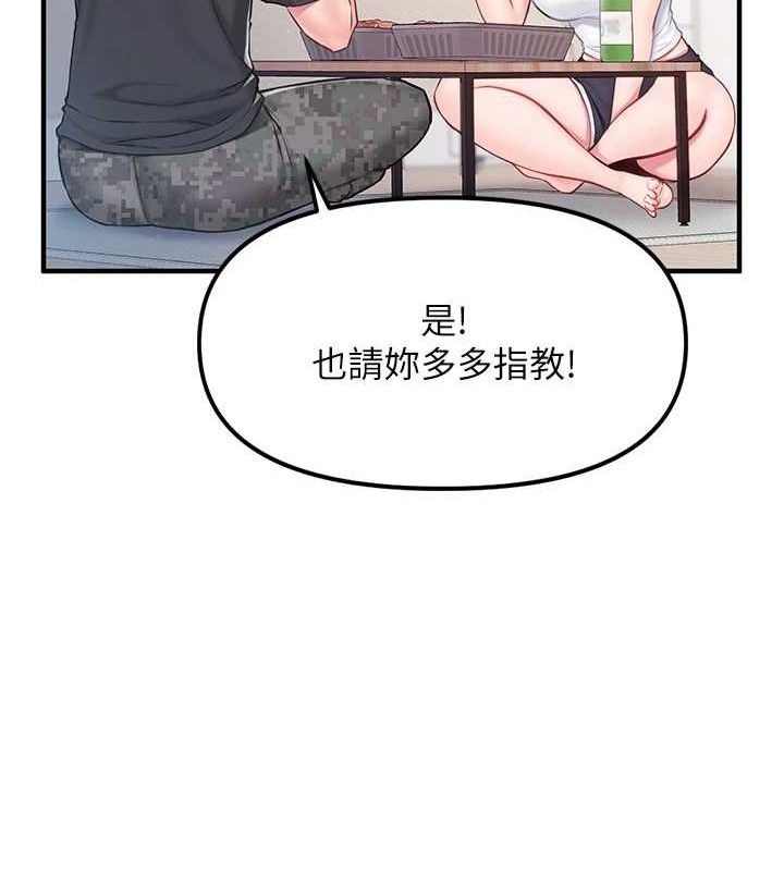 第242页