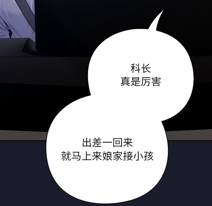 第188页