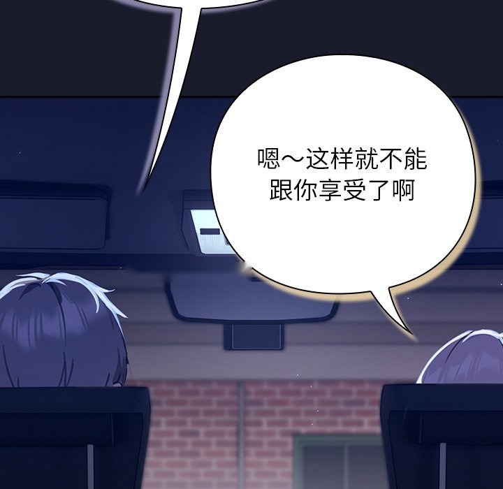 第193页