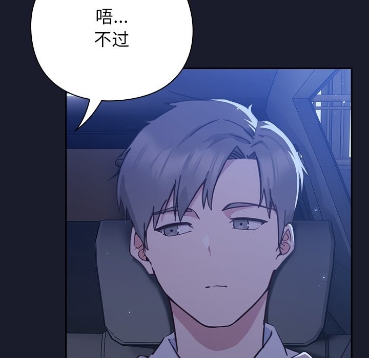 第197页