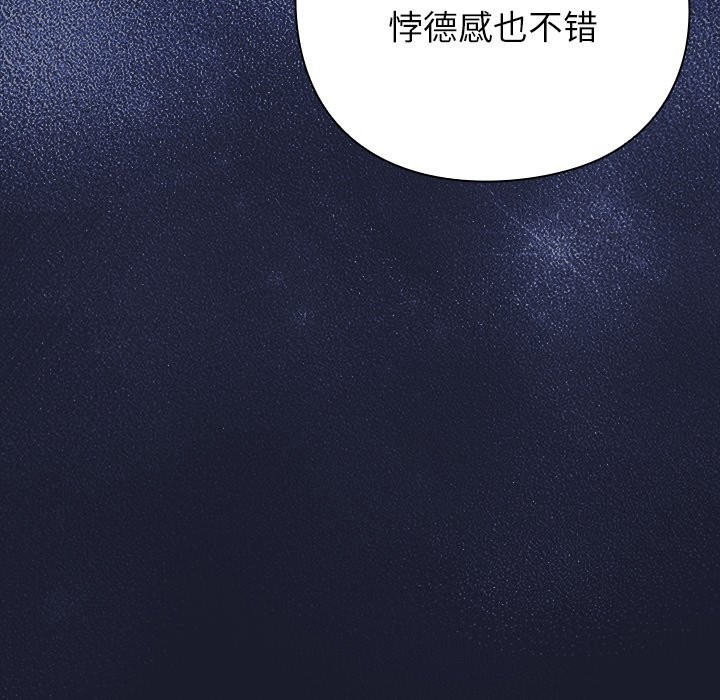 第202页