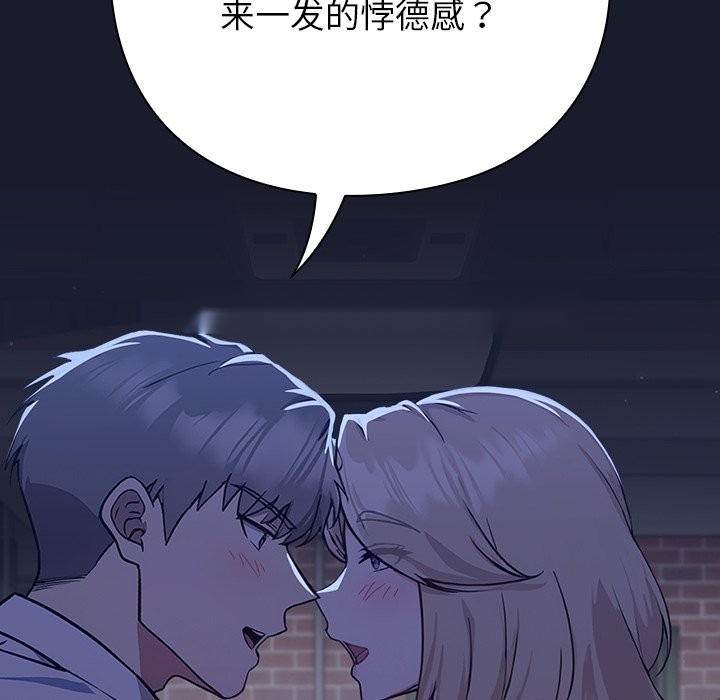 第207页