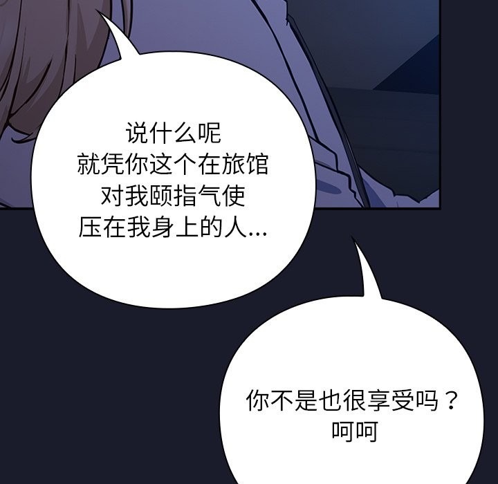 第205页