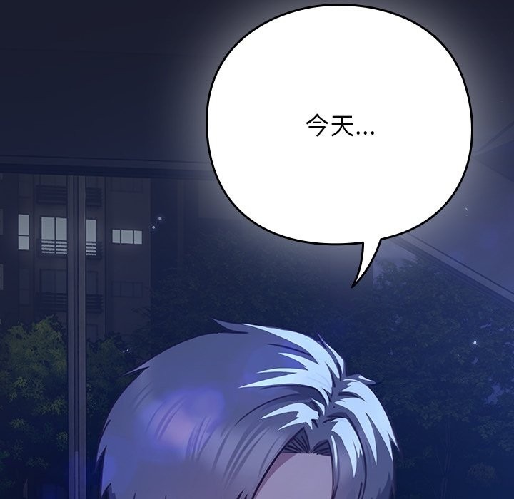 第244页