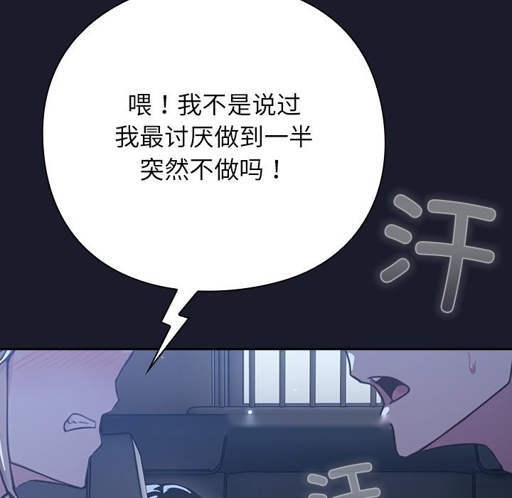 第249页