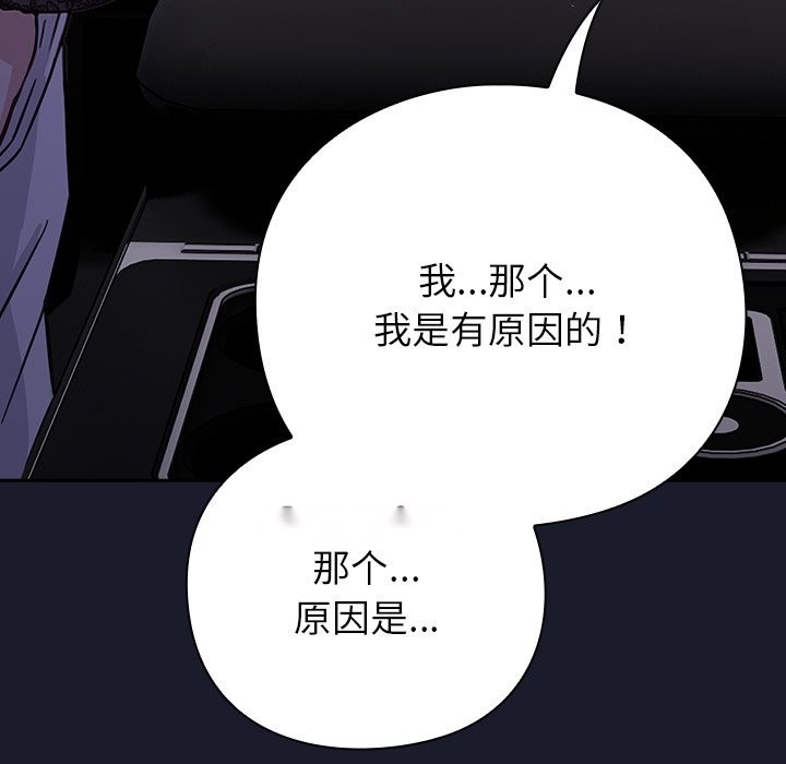 第251页