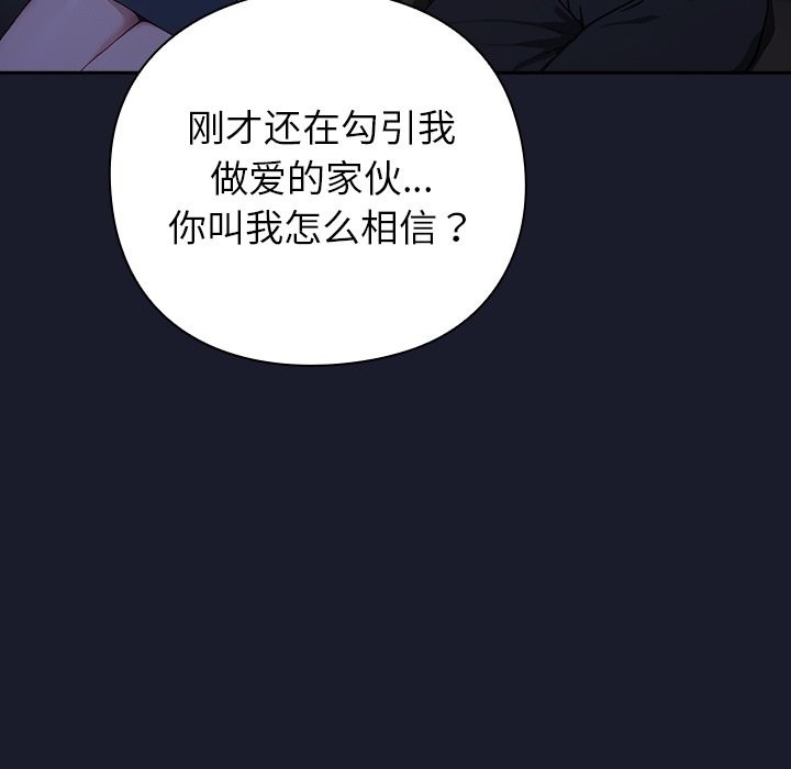 第256页