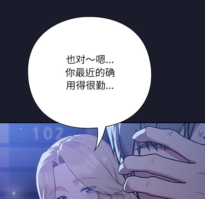 第259页