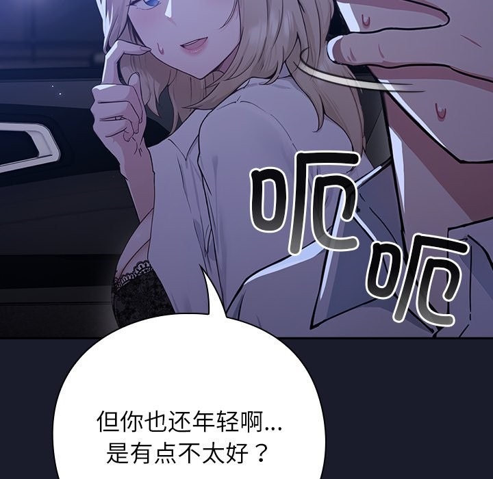 第260页
