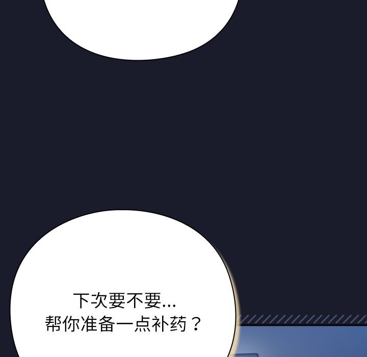 第261页
