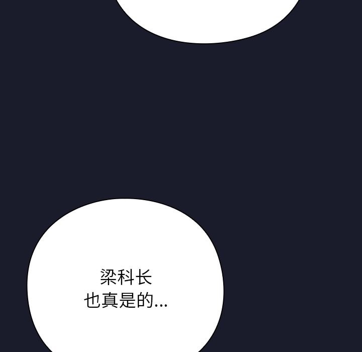 第268页