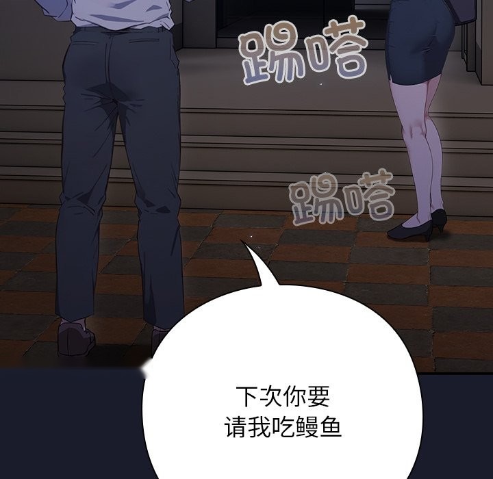 第267页