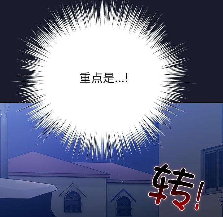第271页