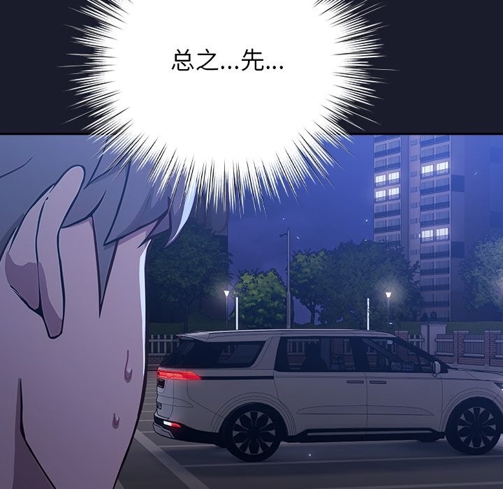 第277页