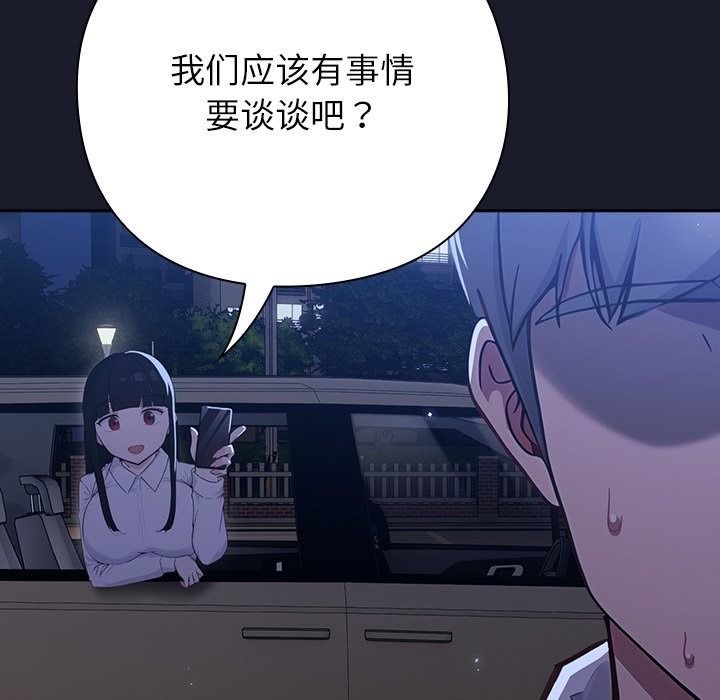 第284页