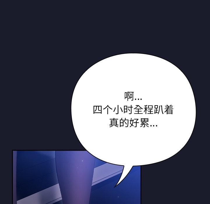 第286页