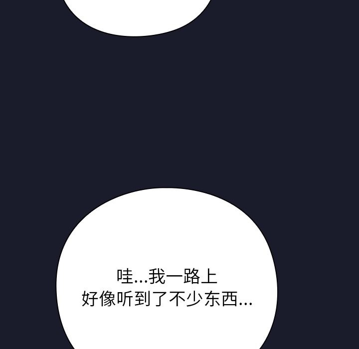 第288页