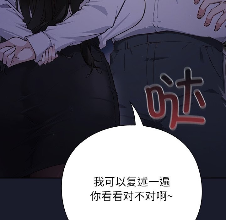 第290页