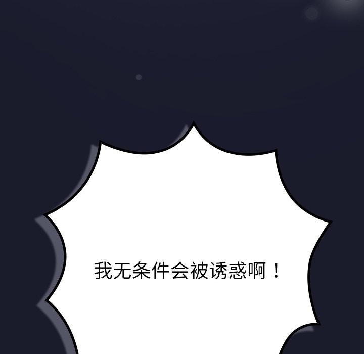 第332页