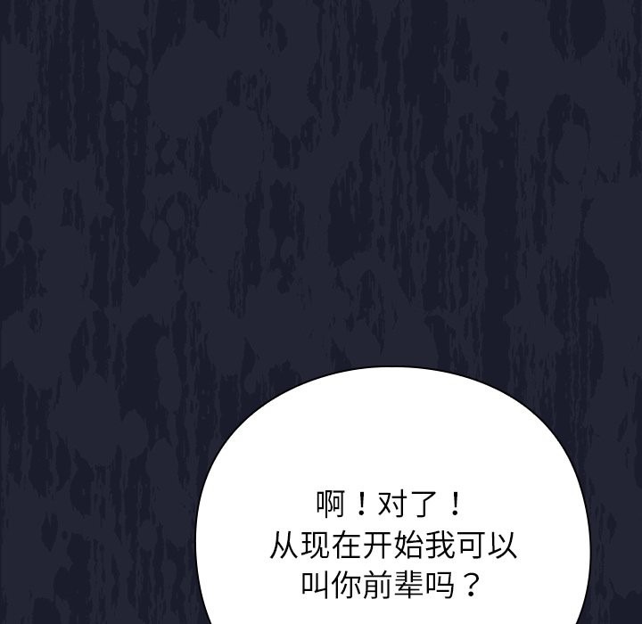 第348页