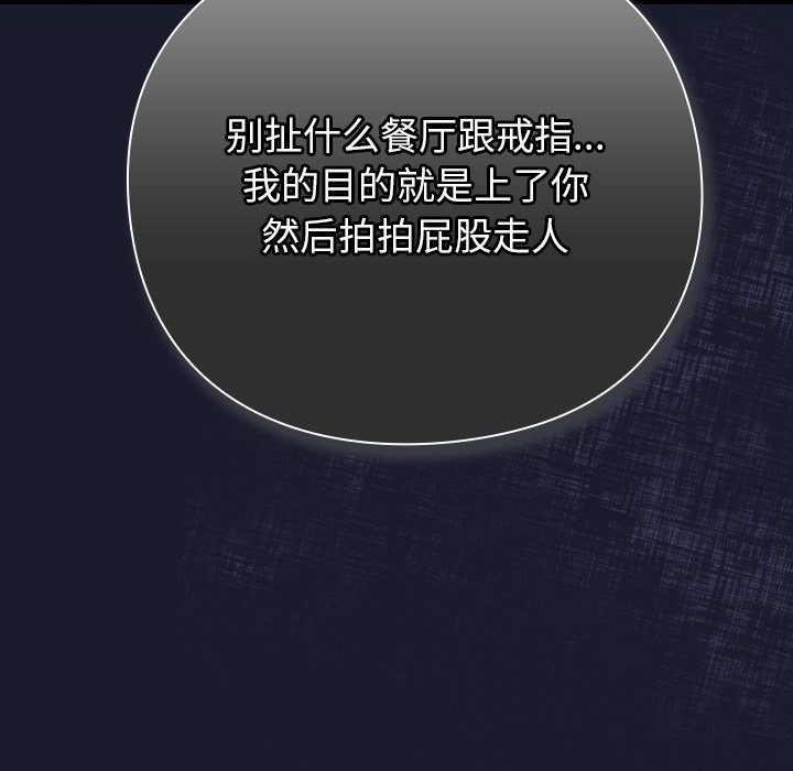 第361页
