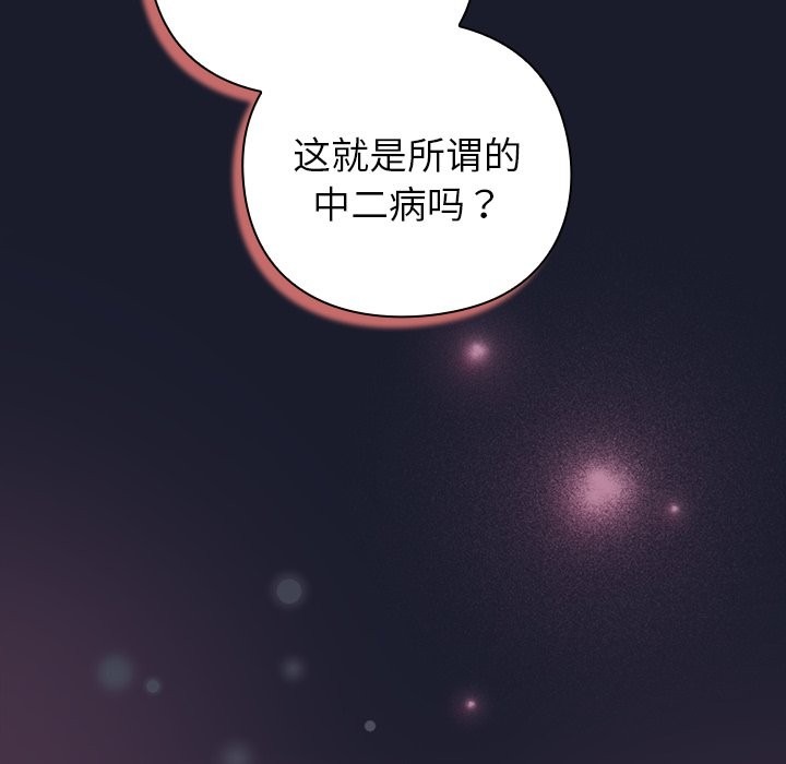 第381页