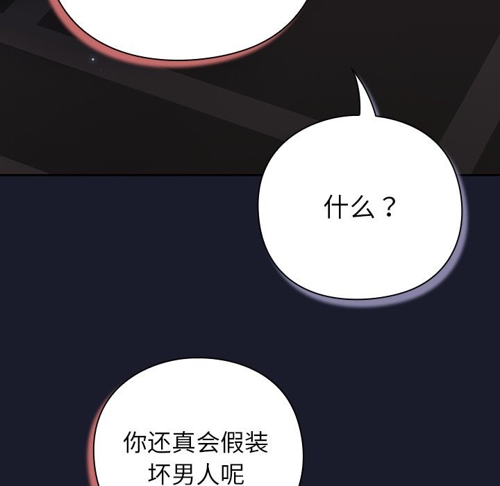 第380页