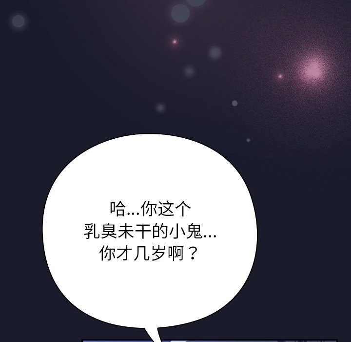 第385页