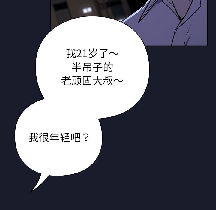 第387页