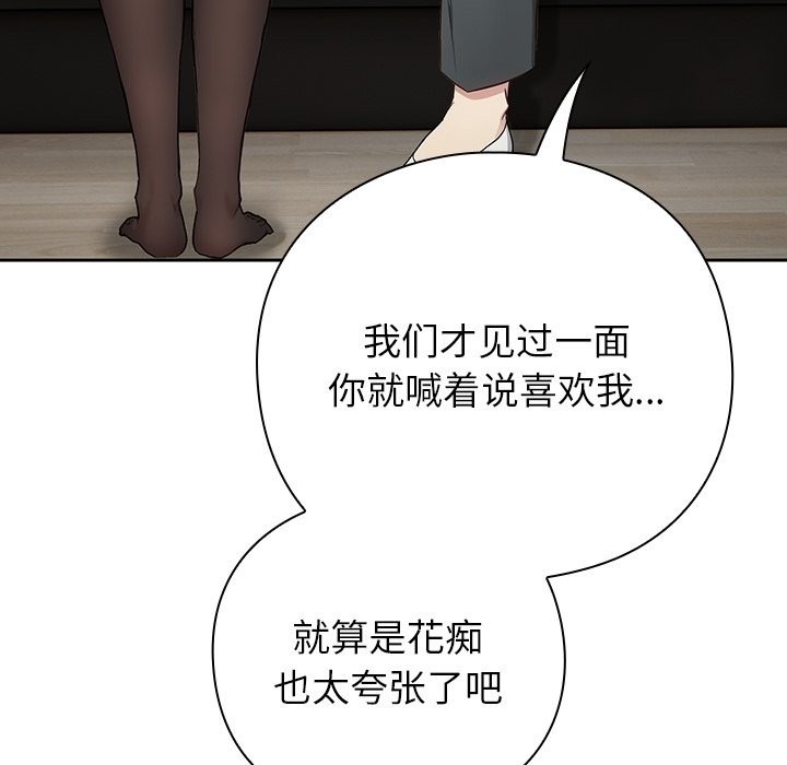第194页