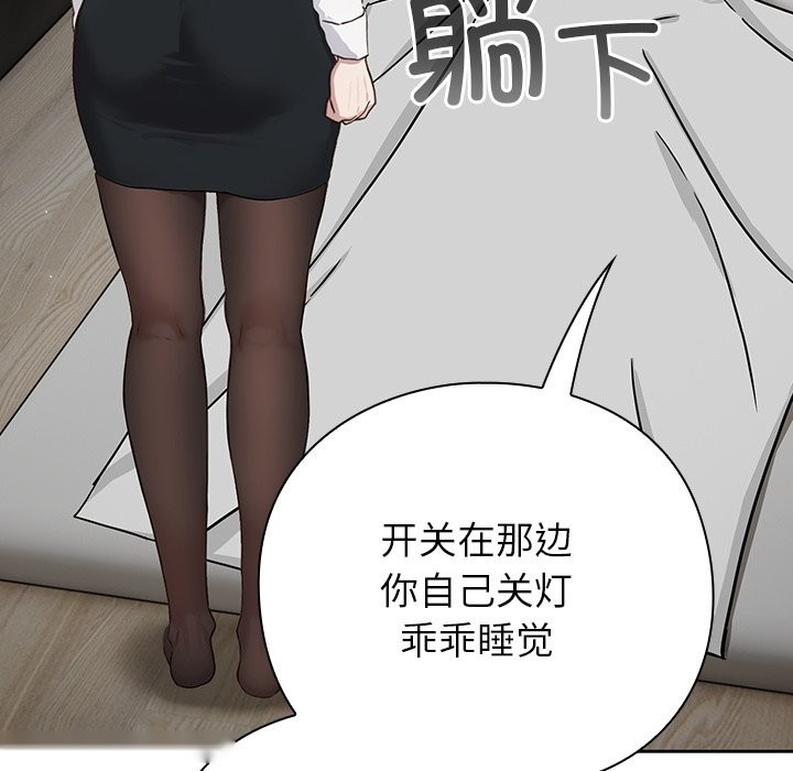 第233页
