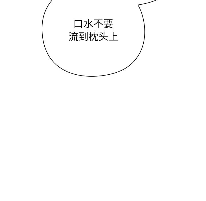 第234页