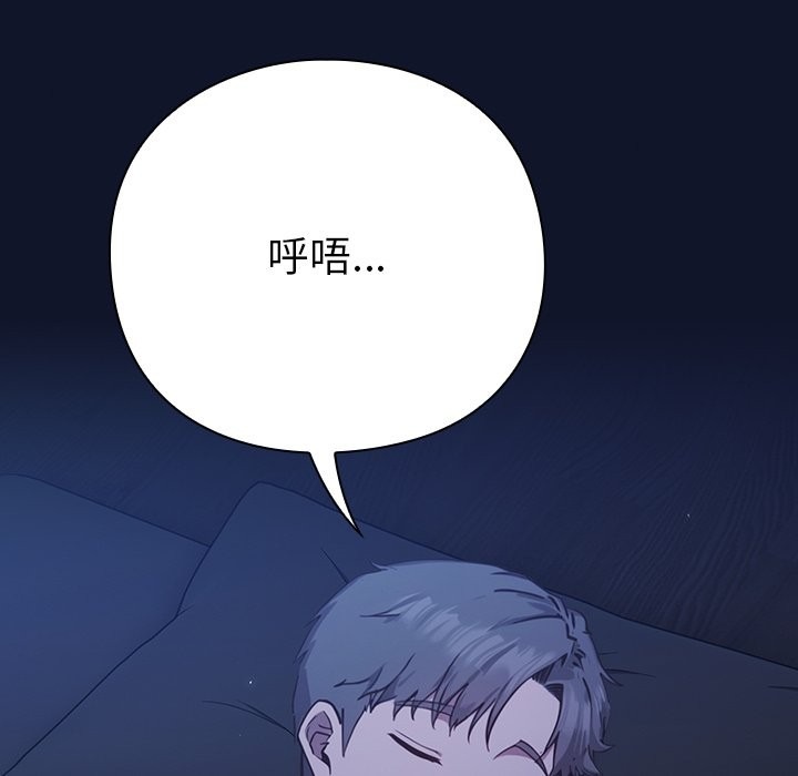 第250页