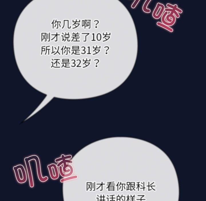 第255页