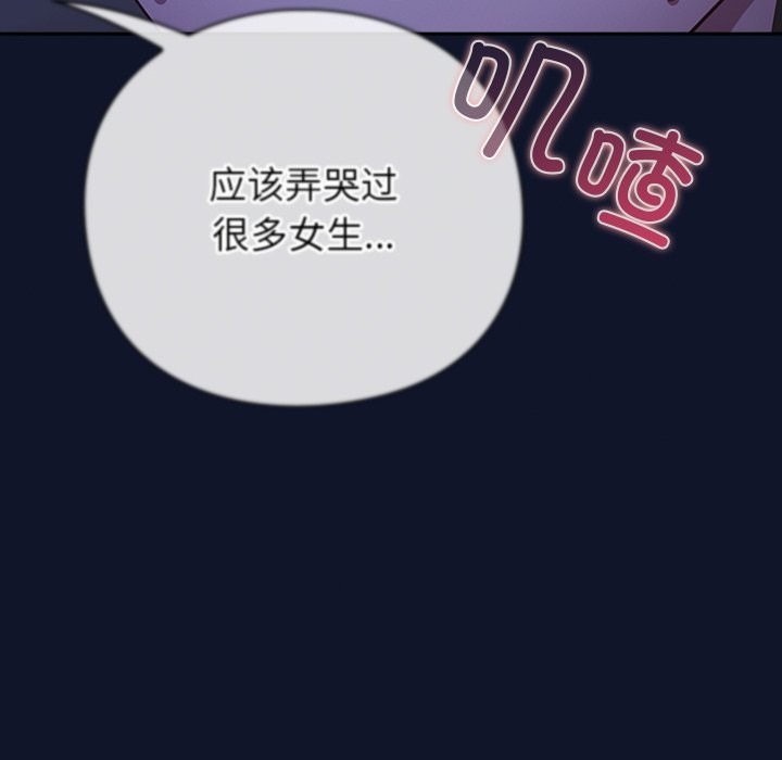 第257页