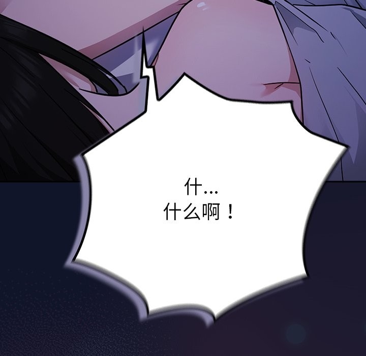 第260页