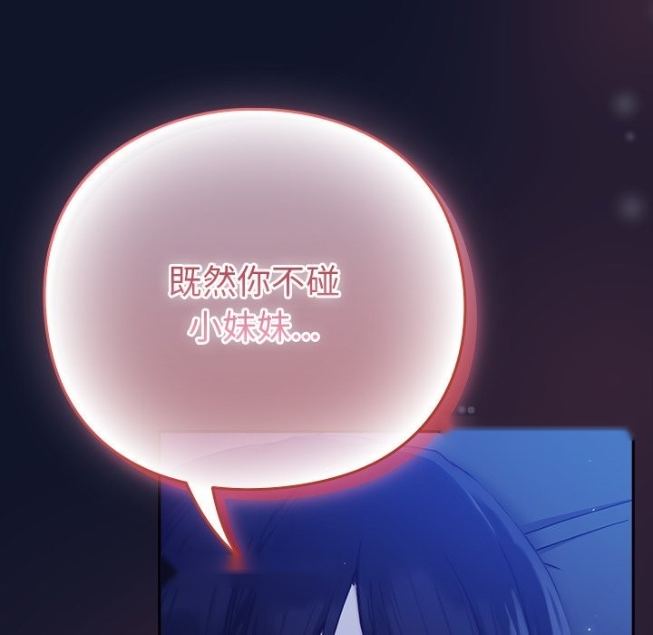第265页