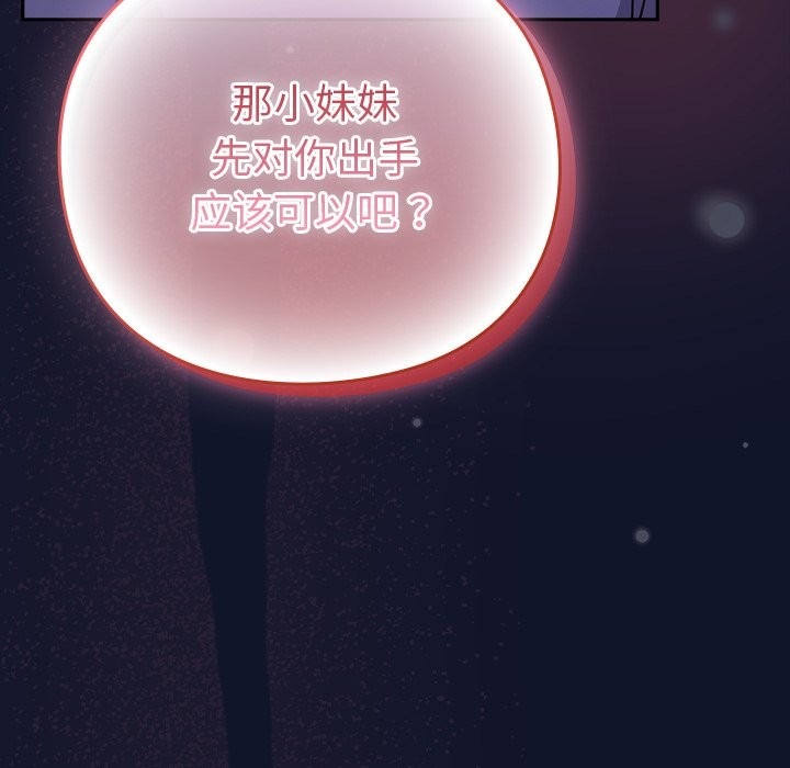 第269页
