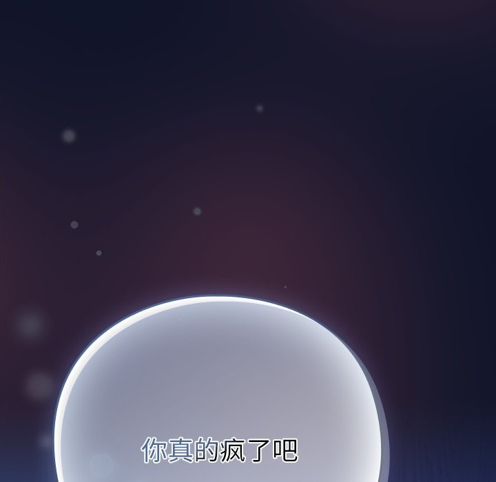 第277页