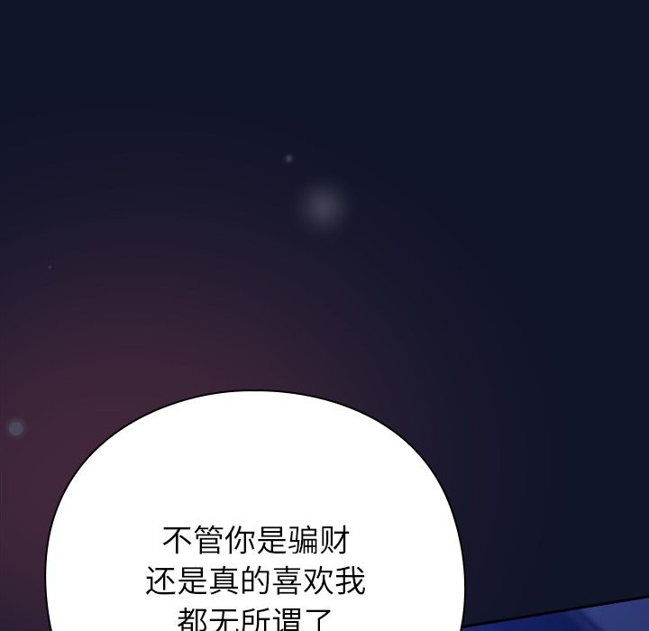 第284页
