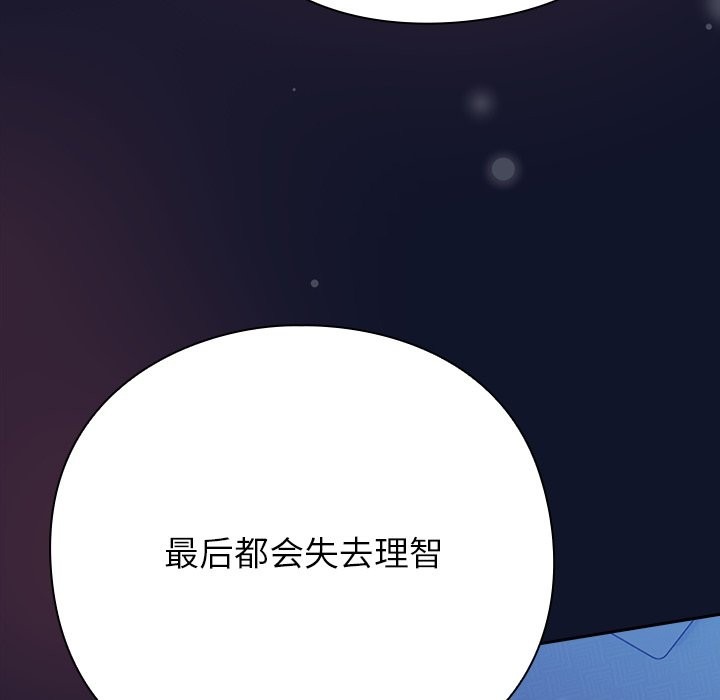 第288页