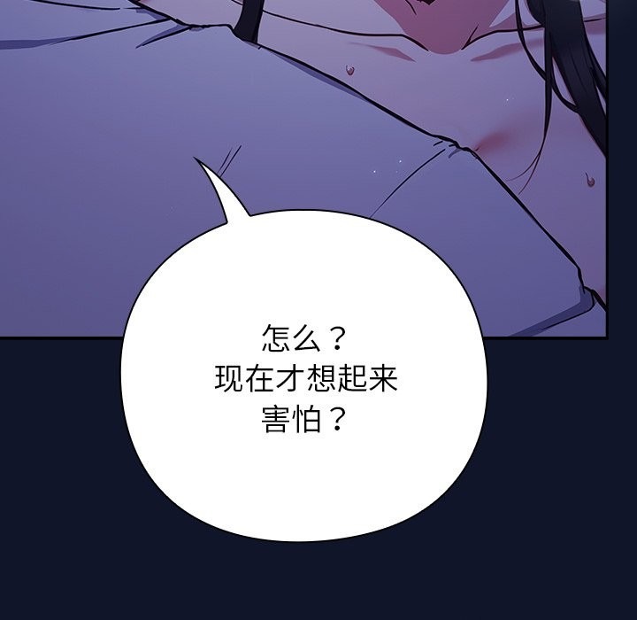 第314页