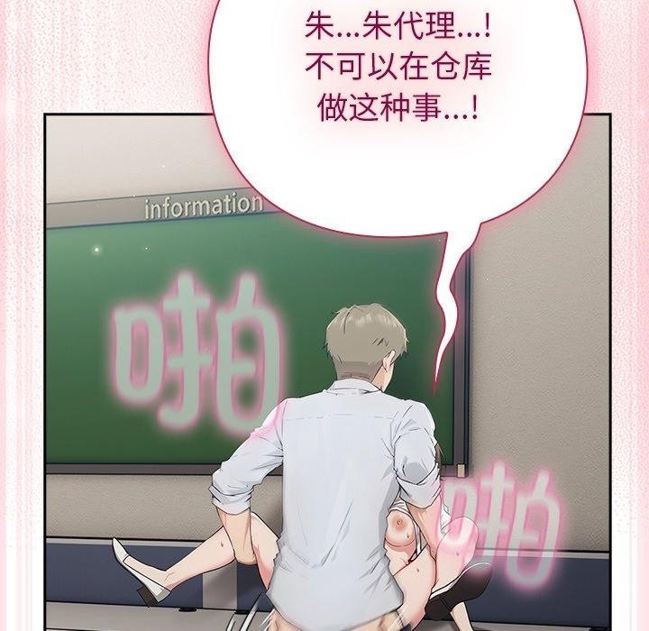 第234页