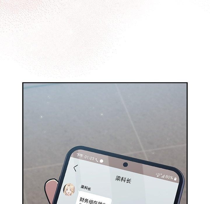 第249页