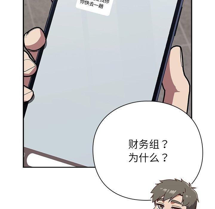 第250页