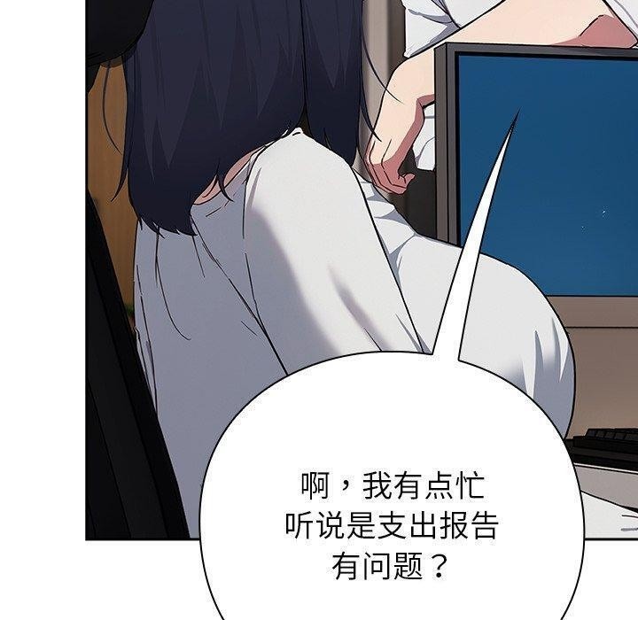 第259页