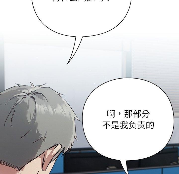第261页