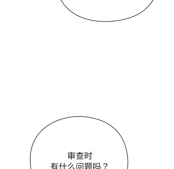 第260页