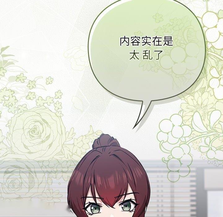 第268页